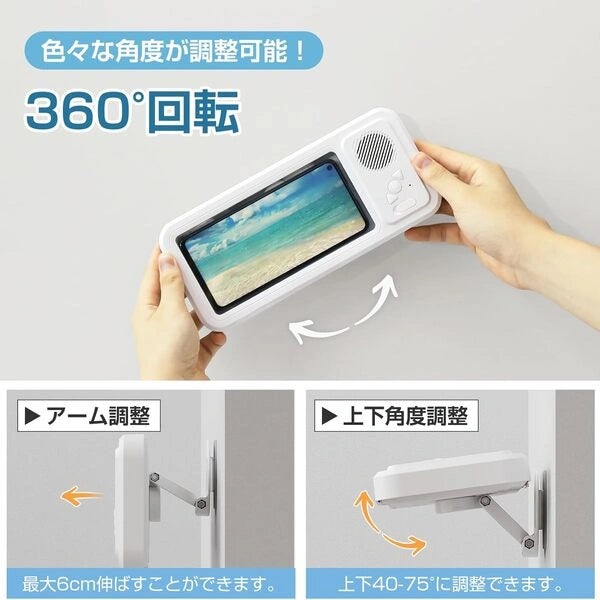 高音質Bluetoothスピーカー付き防水スマホケース