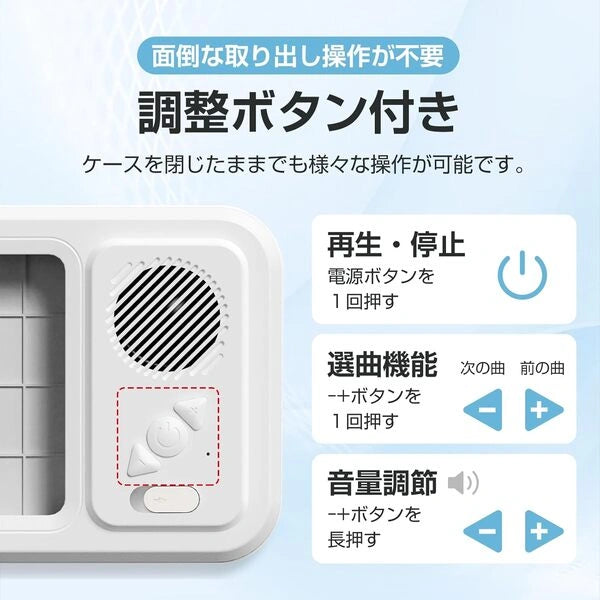 高音質Bluetoothスピーカー付き防水スマホケース