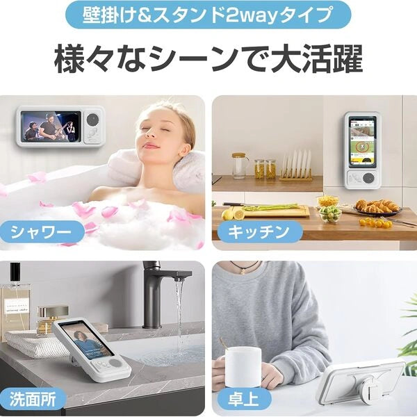 高音質Bluetoothスピーカー付き防水スマホケース
