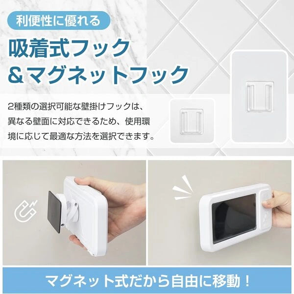 高音質Bluetoothスピーカー付き防水スマホケース