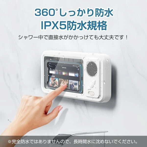高音質Bluetoothスピーカー付き防水スマホケース