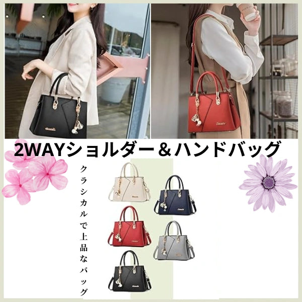 ✨おしゃれなレディース 2WAYショルダーバッグ PUレザー 大容量 トート兼用🍂