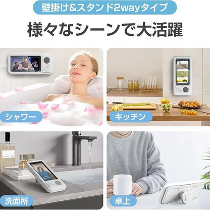高音質Bluetoothスピーカー付き防水スマホケース