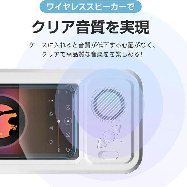高音質Bluetoothスピーカー付き防水スマホケース