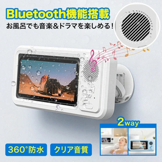 高音質Bluetoothスピーカー付き防水スマホケース