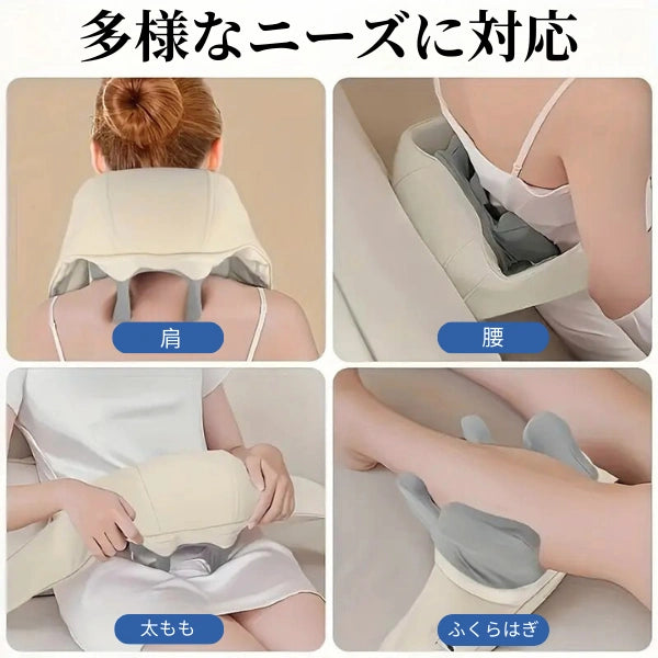 多機能ネックマッサージャー
