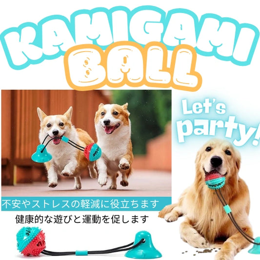🐾Kamigami Ball®