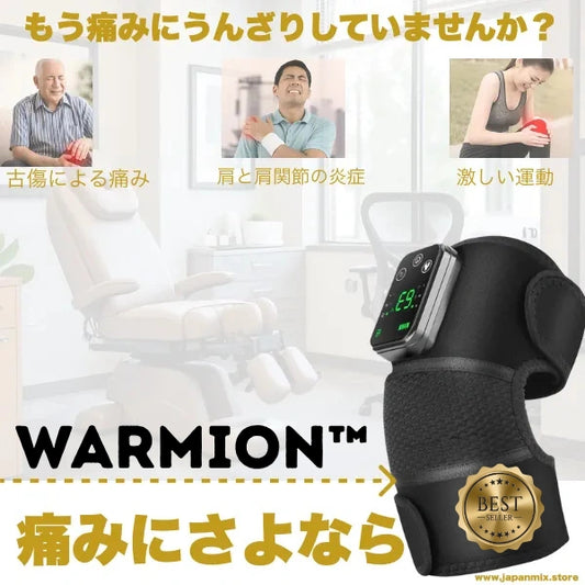 Warmion™